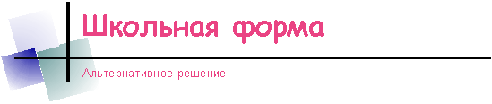 img0.gif (5812 bytes)